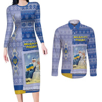 Ukraine Ded Moroz And Snegurochka Christmas Couples Matching Long Sleeve Bodycon Dress and Long Sleeve Button Shirt With Wool Effect Patterns - Wonder Print Shop