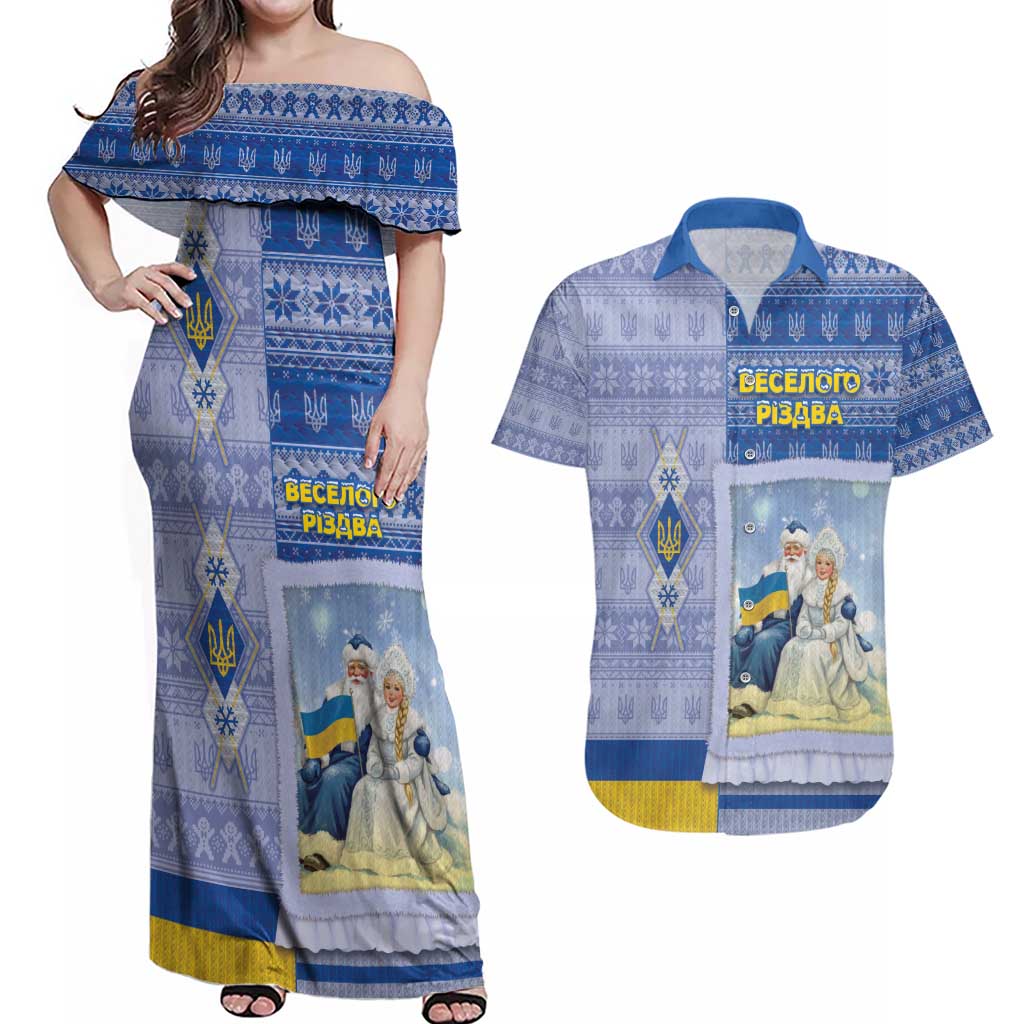 Ukraine Ded Moroz And Snegurochka Christmas Couples Matching Off Shoulder Maxi Dress and Hawaiian Shirt With Wool Effect Patterns - Wonder Print Shop