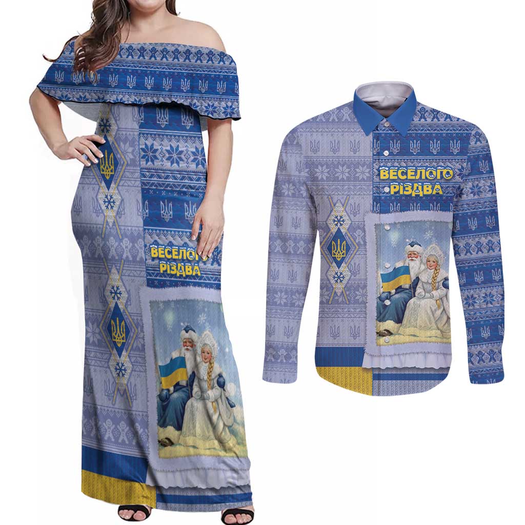 Ukraine Ded Moroz And Snegurochka Christmas Couples Matching Off Shoulder Maxi Dress and Long Sleeve Button Shirt With Wool Effect Patterns - Wonder Print Shop