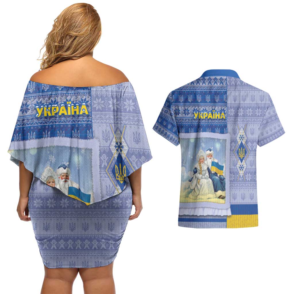 Ukraine Ded Moroz And Snegurochka Christmas Couples Matching Off Shoulder Short Dress and Hawaiian Shirt With Wool Effect Patterns - Wonder Print Shop