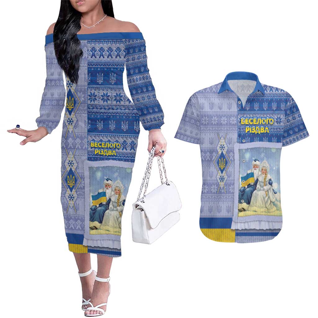 Ukraine Ded Moroz And Snegurochka Christmas Couples Matching Off The Shoulder Long Sleeve Dress and Hawaiian Shirt With Wool Effect Patterns - Wonder Print Shop