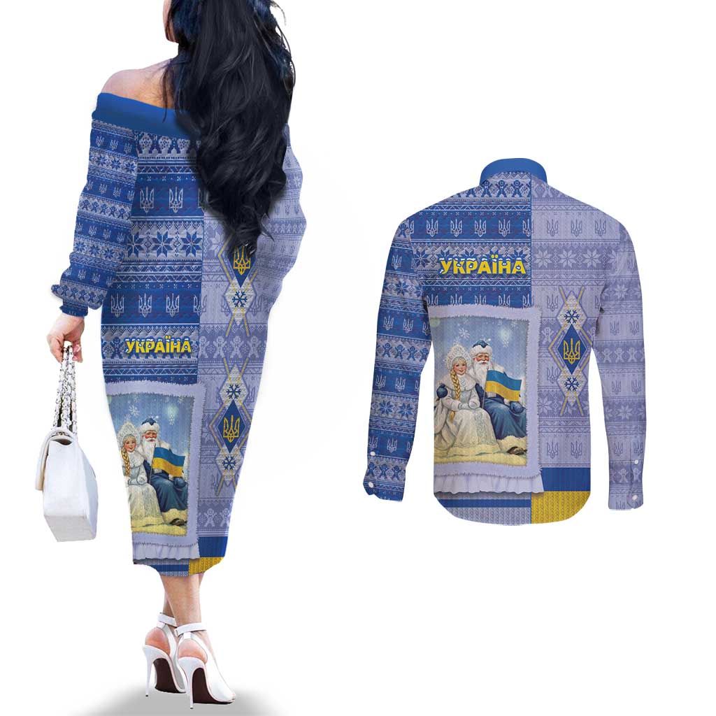 Ukraine Ded Moroz And Snegurochka Christmas Couples Matching Off The Shoulder Long Sleeve Dress and Long Sleeve Button Shirt With Wool Effect Patterns - Wonder Print Shop