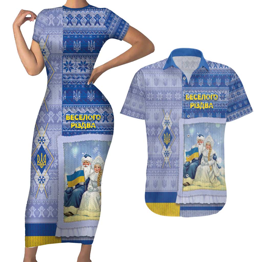 Ukraine Ded Moroz And Snegurochka Christmas Couples Matching Short Sleeve Bodycon Dress and Hawaiian Shirt With Wool Effect Patterns - Wonder Print Shop
