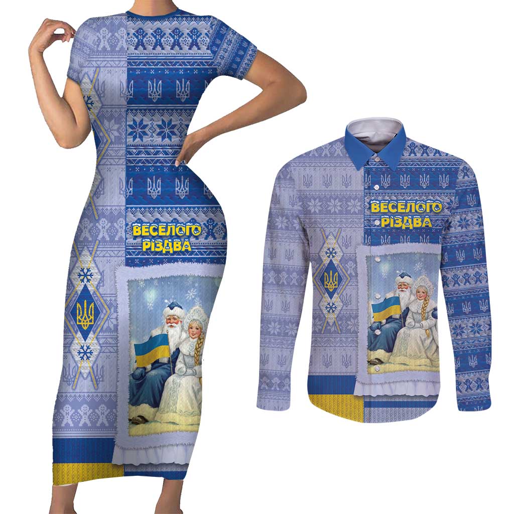 Ukraine Ded Moroz And Snegurochka Christmas Couples Matching Short Sleeve Bodycon Dress and Long Sleeve Button Shirt With Wool Effect Patterns - Wonder Print Shop