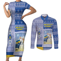 Ukraine Ded Moroz And Snegurochka Christmas Couples Matching Short Sleeve Bodycon Dress and Long Sleeve Button Shirt With Wool Effect Patterns - Wonder Print Shop