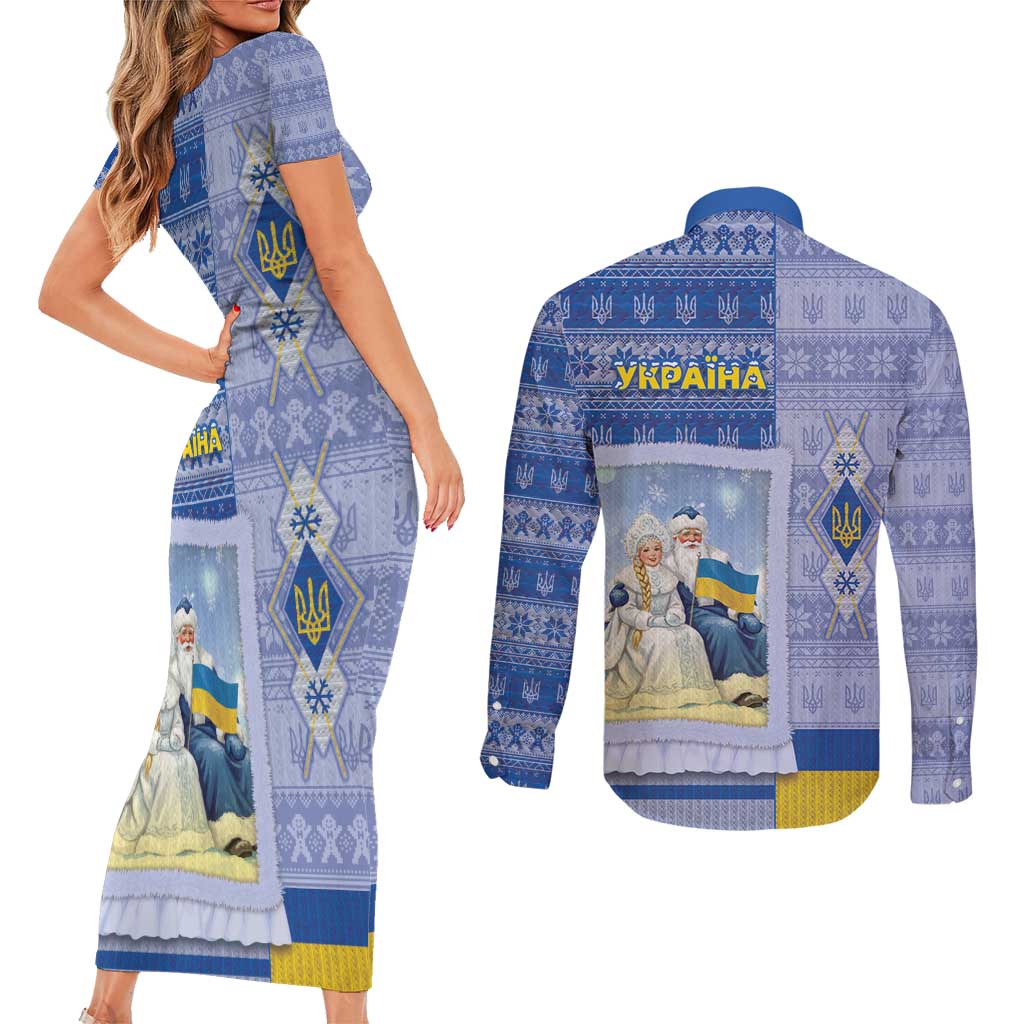 Ukraine Ded Moroz And Snegurochka Christmas Couples Matching Short Sleeve Bodycon Dress and Long Sleeve Button Shirt With Wool Effect Patterns - Wonder Print Shop