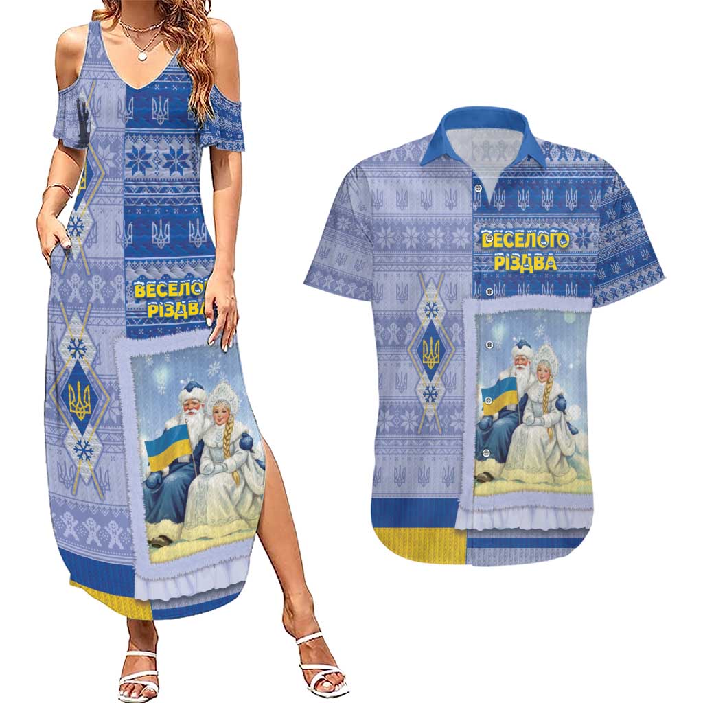 Ukraine Ded Moroz And Snegurochka Christmas Couples Matching Summer Maxi Dress and Hawaiian Shirt With Wool Effect Patterns - Wonder Print Shop