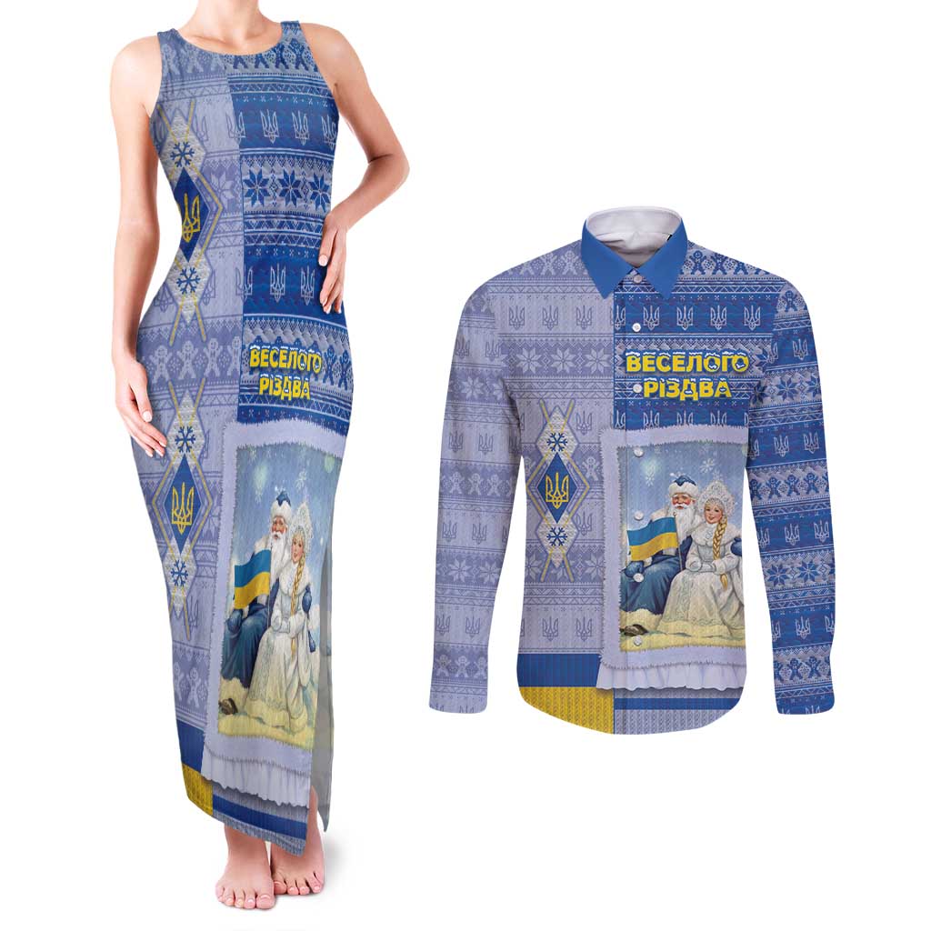 Ukraine Ded Moroz And Snegurochka Christmas Couples Matching Tank Maxi Dress and Long Sleeve Button Shirt With Wool Effect Patterns - Wonder Print Shop