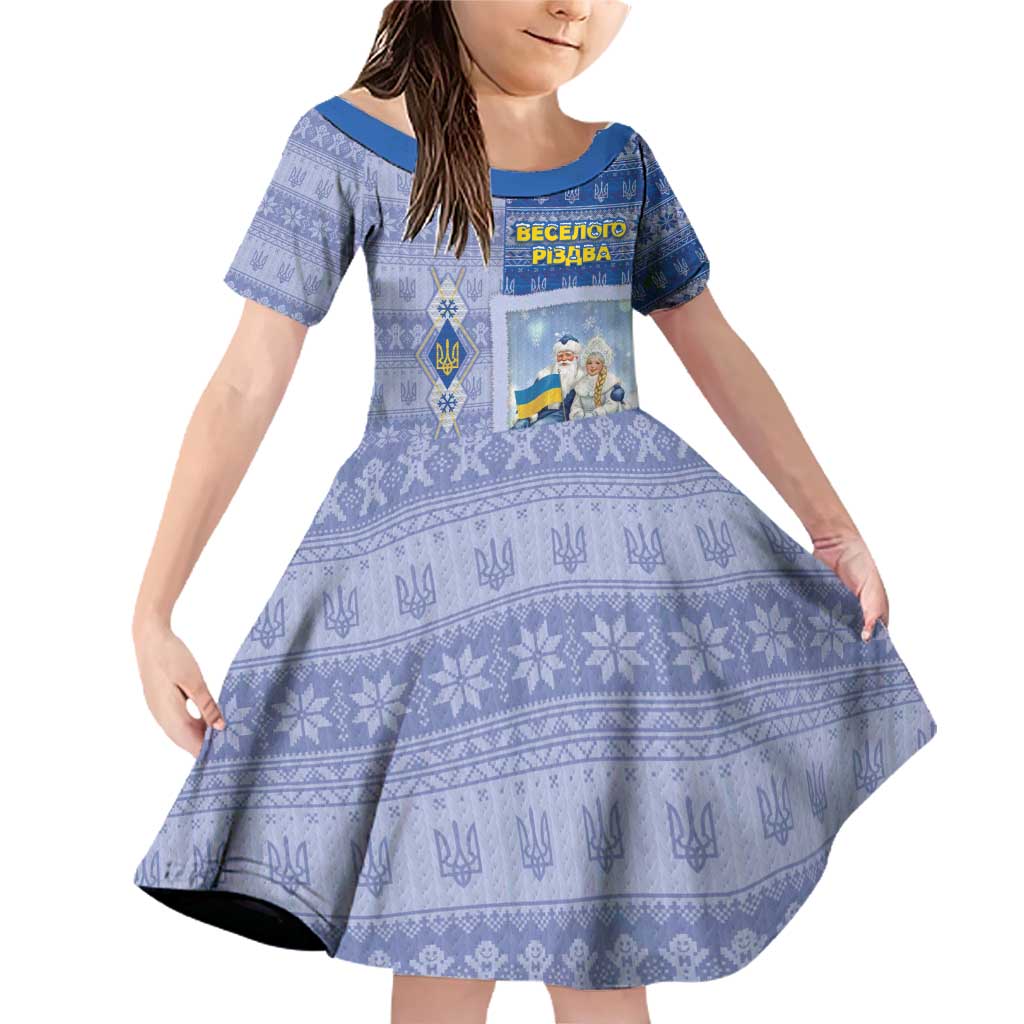 Ukraine Ded Moroz And Snegurochka Christmas Family Matching Off Shoulder Short Dress and Hawaiian Shirt With Wool Effect Patterns - Wonder Print Shop