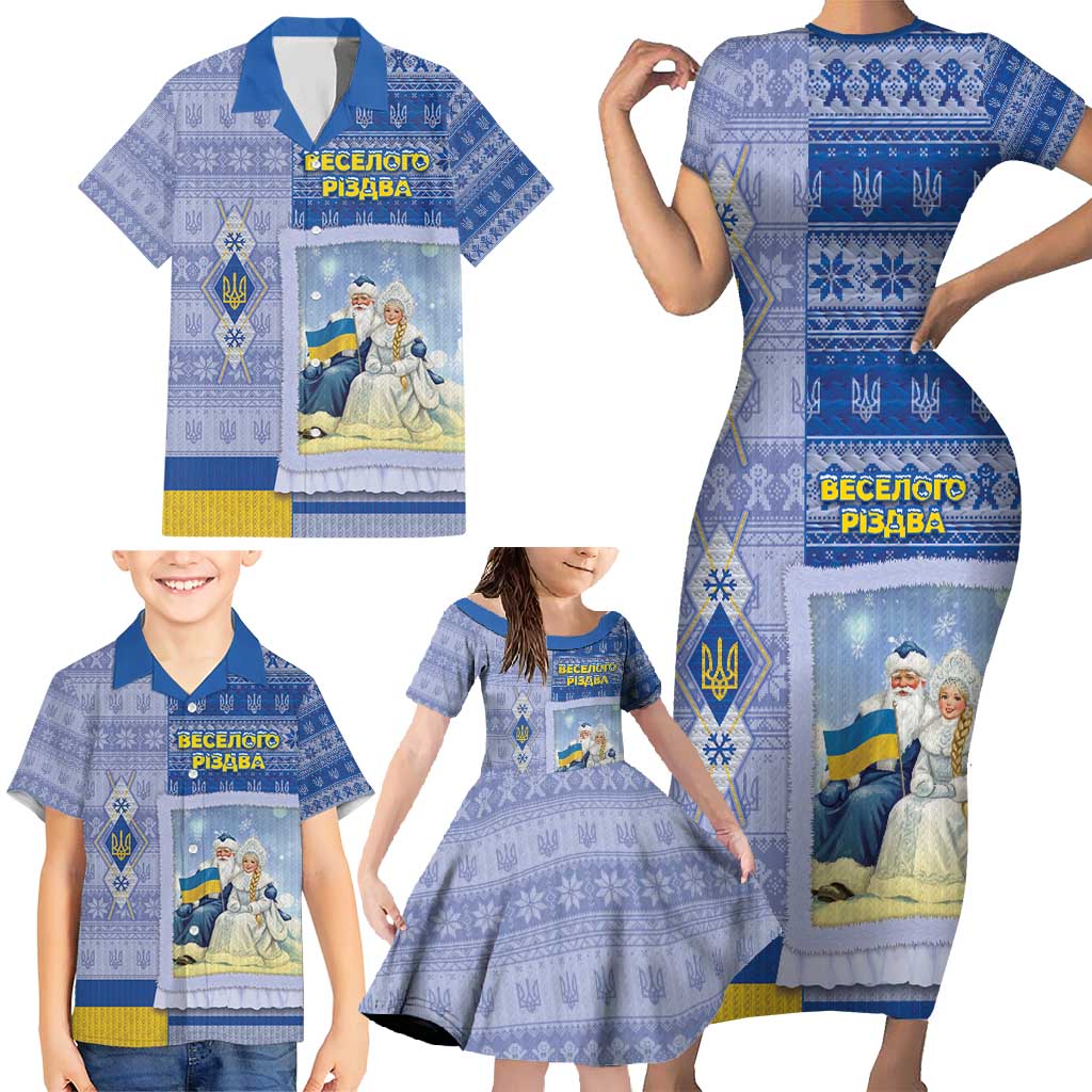 Ukraine Ded Moroz And Snegurochka Christmas Family Matching Short Sleeve Bodycon Dress and Hawaiian Shirt With Wool Effect Patterns - Wonder Print Shop