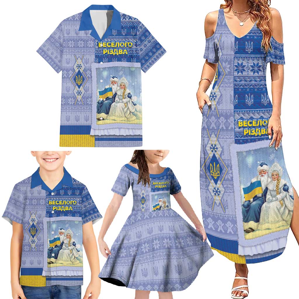 Ukraine Ded Moroz And Snegurochka Christmas Family Matching Summer Maxi Dress and Hawaiian Shirt With Wool Effect Patterns - Wonder Print Shop