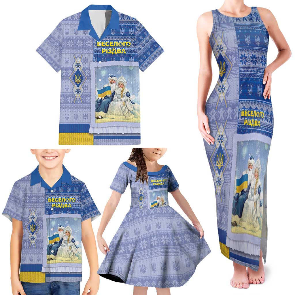 Ukraine Ded Moroz And Snegurochka Christmas Family Matching Tank Maxi Dress and Hawaiian Shirt With Wool Effect Patterns - Wonder Print Shop