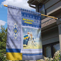 Ukraine Ded Moroz And Snegurochka Christmas Garden Flag With Wool Effect Patterns - Wonder Print Shop