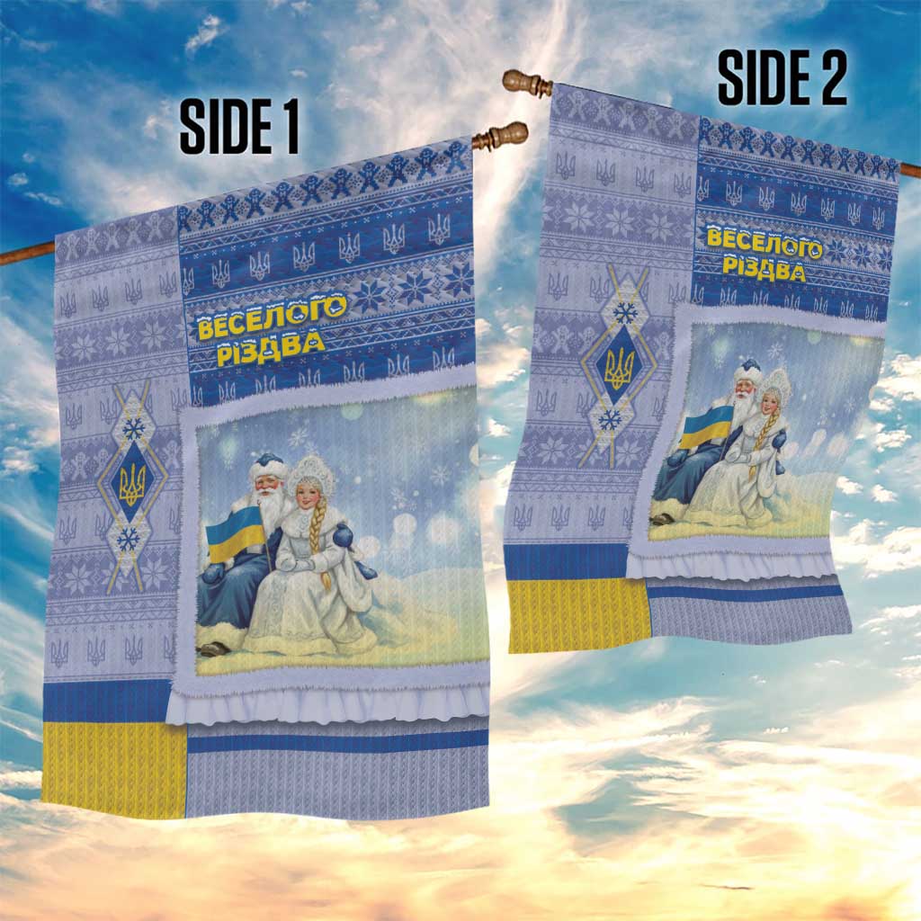 Ukraine Ded Moroz And Snegurochka Christmas Garden Flag With Wool Effect Patterns - Wonder Print Shop