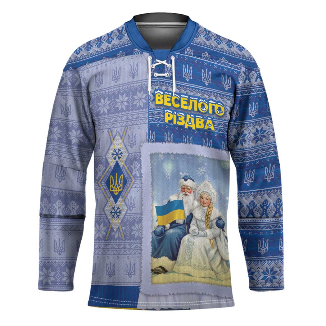 Ukraine Ded Moroz And Snegurochka Christmas Hockey Jersey With Wool Effect Patterns - Wonder Print Shop