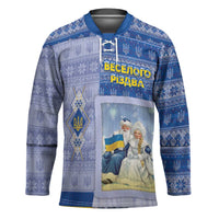Ukraine Ded Moroz And Snegurochka Christmas Hockey Jersey With Wool Effect Patterns - Wonder Print Shop