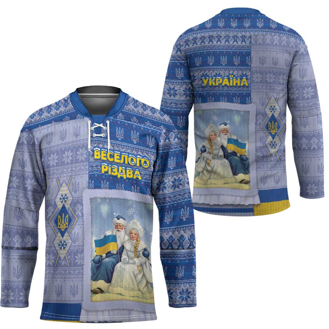 Ukraine Ded Moroz And Snegurochka Christmas Hockey Jersey With Wool Effect Patterns - Wonder Print Shop