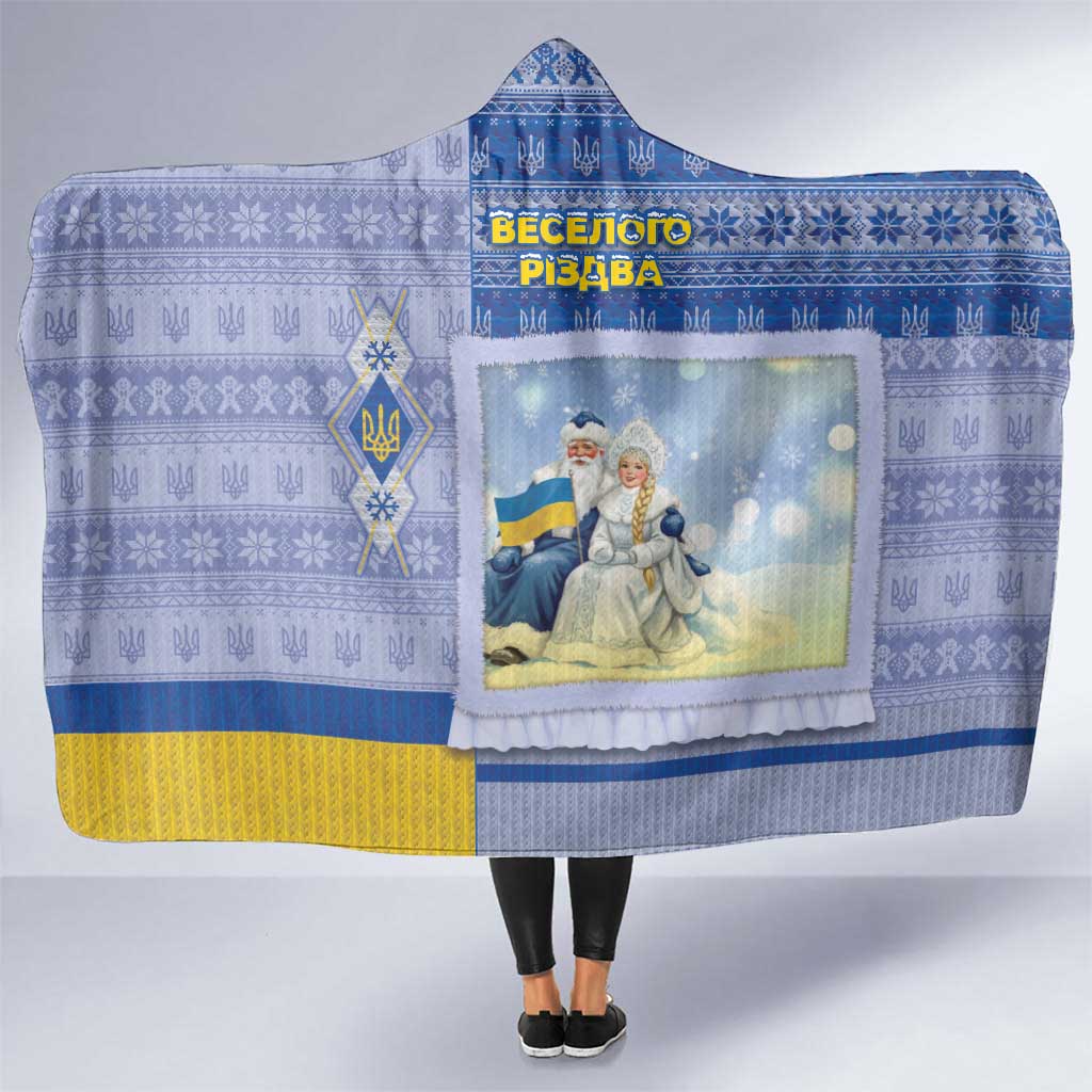 Ukraine Ded Moroz And Snegurochka Christmas Hooded Blanket With Wool Effect Patterns - Wonder Print Shop