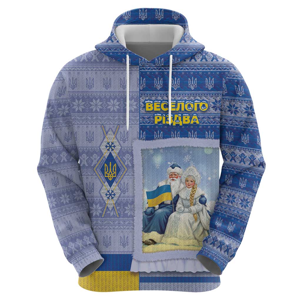 Ukraine Ded Moroz And Snegurochka Christmas Hoodie With Wool Effect Patterns - Wonder Print Shop