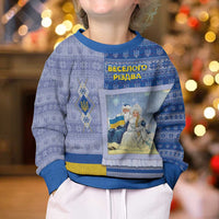 Ukraine Ded Moroz And Snegurochka Christmas Kid Ugly Christmas Sweater With Wool Effect Patterns - Wonder Print Shop