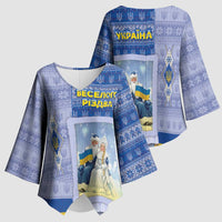 Ukraine Ded Moroz And Snegurochka Christmas Kimono Sleeve Blouse With Wool Effect Patterns - Wonder Print Shop