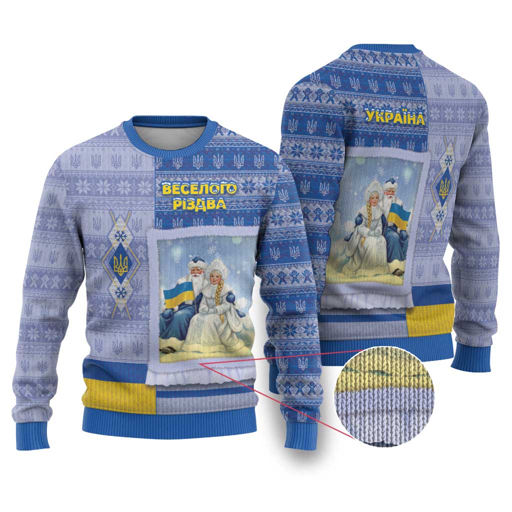 Ukraine Ded Moroz And Snegurochka Christmas Ugly Christmas Sweater With Wool Effect Patterns - Wonder Print Shop