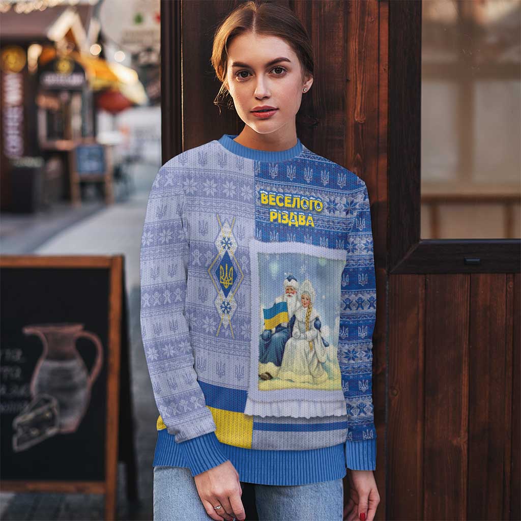 Ukraine Ded Moroz And Snegurochka Christmas Ugly Christmas Sweater With Wool Effect Patterns - Wonder Print Shop