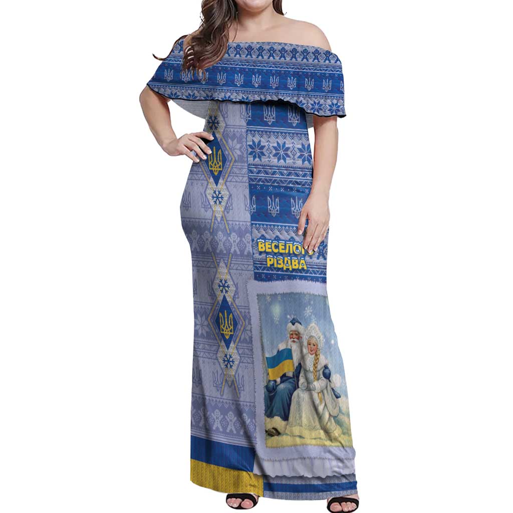 Ukraine Ded Moroz And Snegurochka Christmas Off Shoulder Maxi Dress With Wool Effect Patterns - Wonder Print Shop
