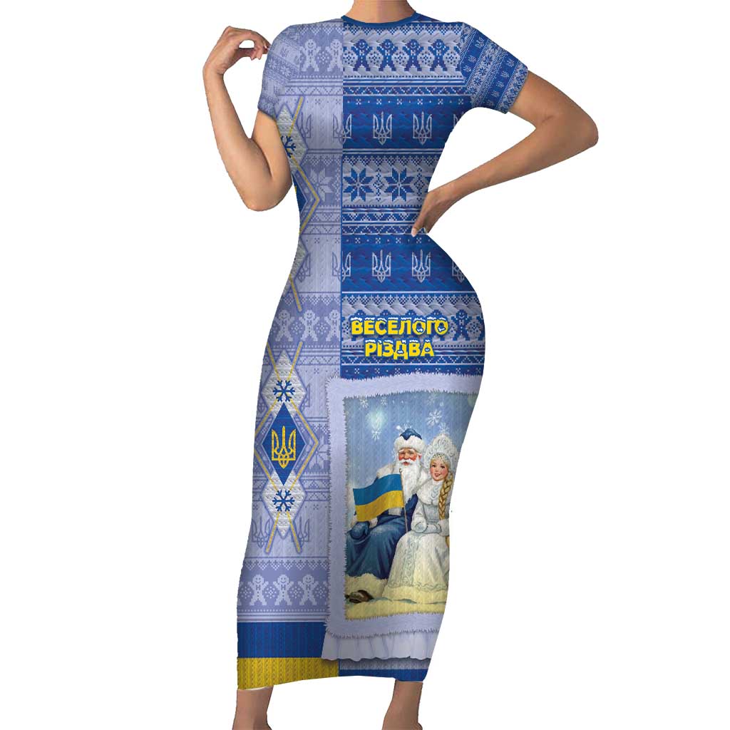 Ukraine Ded Moroz And Snegurochka Christmas Short Sleeve Bodycon Dress With Wool Effect Patterns - Wonder Print Shop