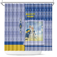 Ukraine Ded Moroz And Snegurochka Christmas Shower Curtain With Wool Effect Patterns - Wonder Print Shop