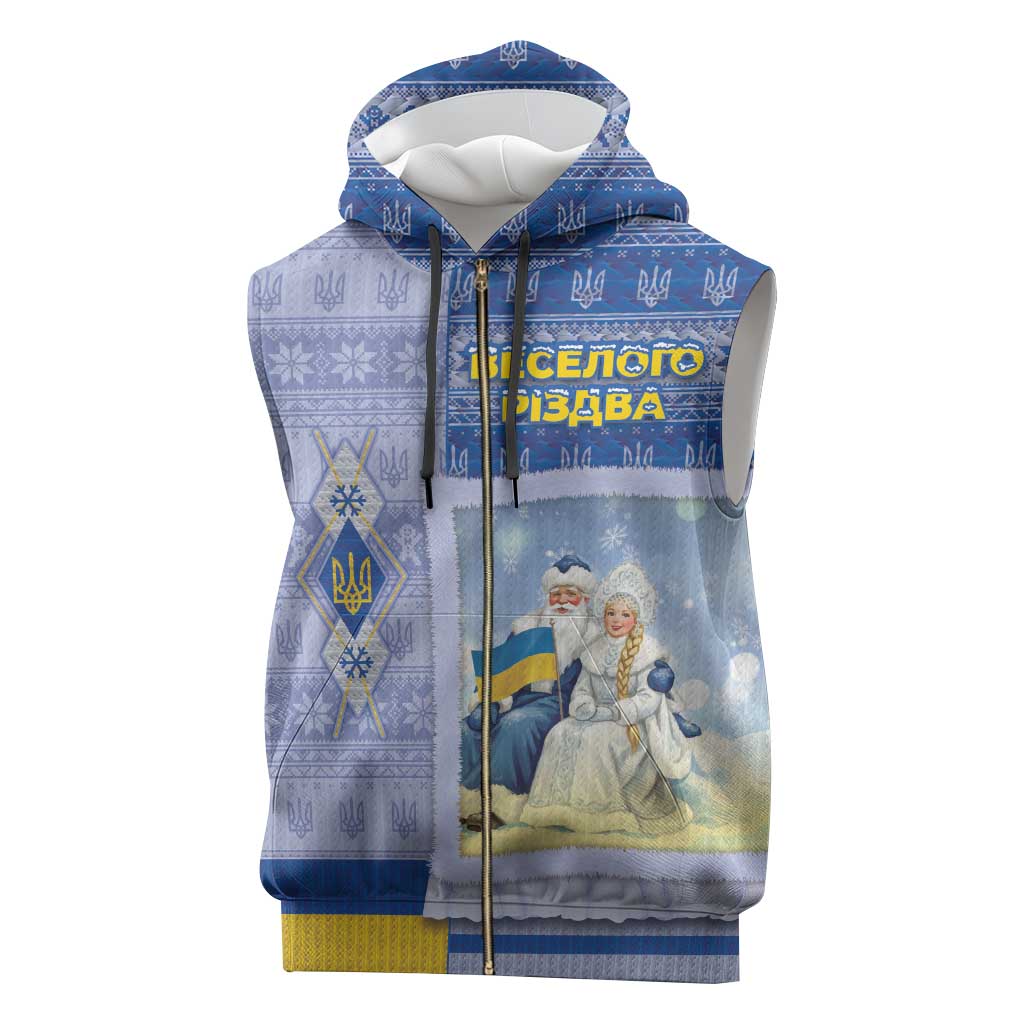 Ukraine Ded Moroz And Snegurochka Christmas Sleeveless Zip Hoodie With Wool Effect Patterns - Wonder Print Shop