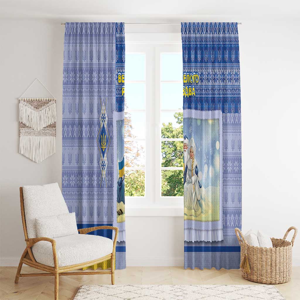 Ukraine Ded Moroz And Snegurochka Christmas Window Curtain With Wool Effect Patterns - Wonder Print Shop