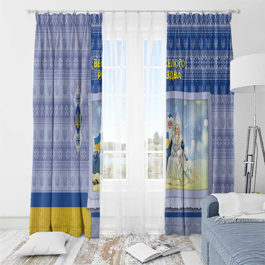 Ukraine Ded Moroz And Snegurochka Christmas Window Curtain With Wool Effect Patterns - Wonder Print Shop