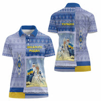 Ukraine Ded Moroz And Snegurochka Christmas Women Polo Shirt With Wool Effect Patterns - Wonder Print Shop