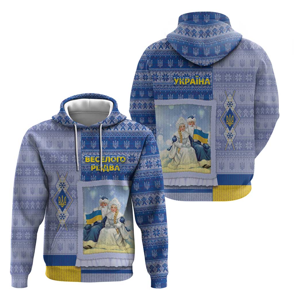 Ukraine Ded Moroz And Snegurochka Christmas Zip Hoodie With Wool Effect Patterns - Wonder Print Shop
