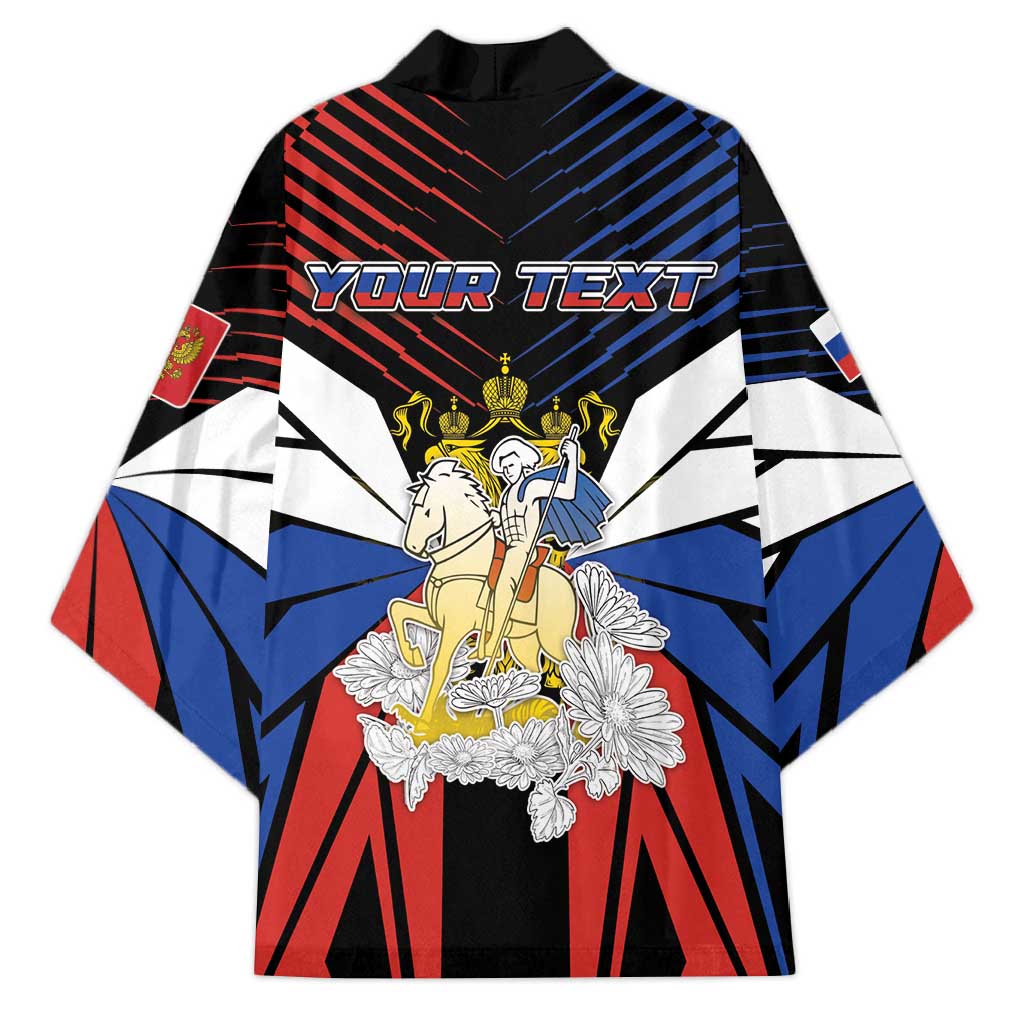 Personalized Russia Kimono Symbol Saint George Slaying The Dragon - Wonder Print Shop