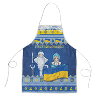 Ukraine Christmas Apron Ded Moroz And Snegurochka - Wonder Print Shop