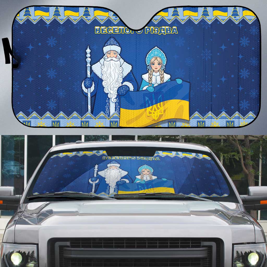 Ukraine Christmas Auto Sun Shade Ded Moroz And Snegurochka - Wonder Print Shop