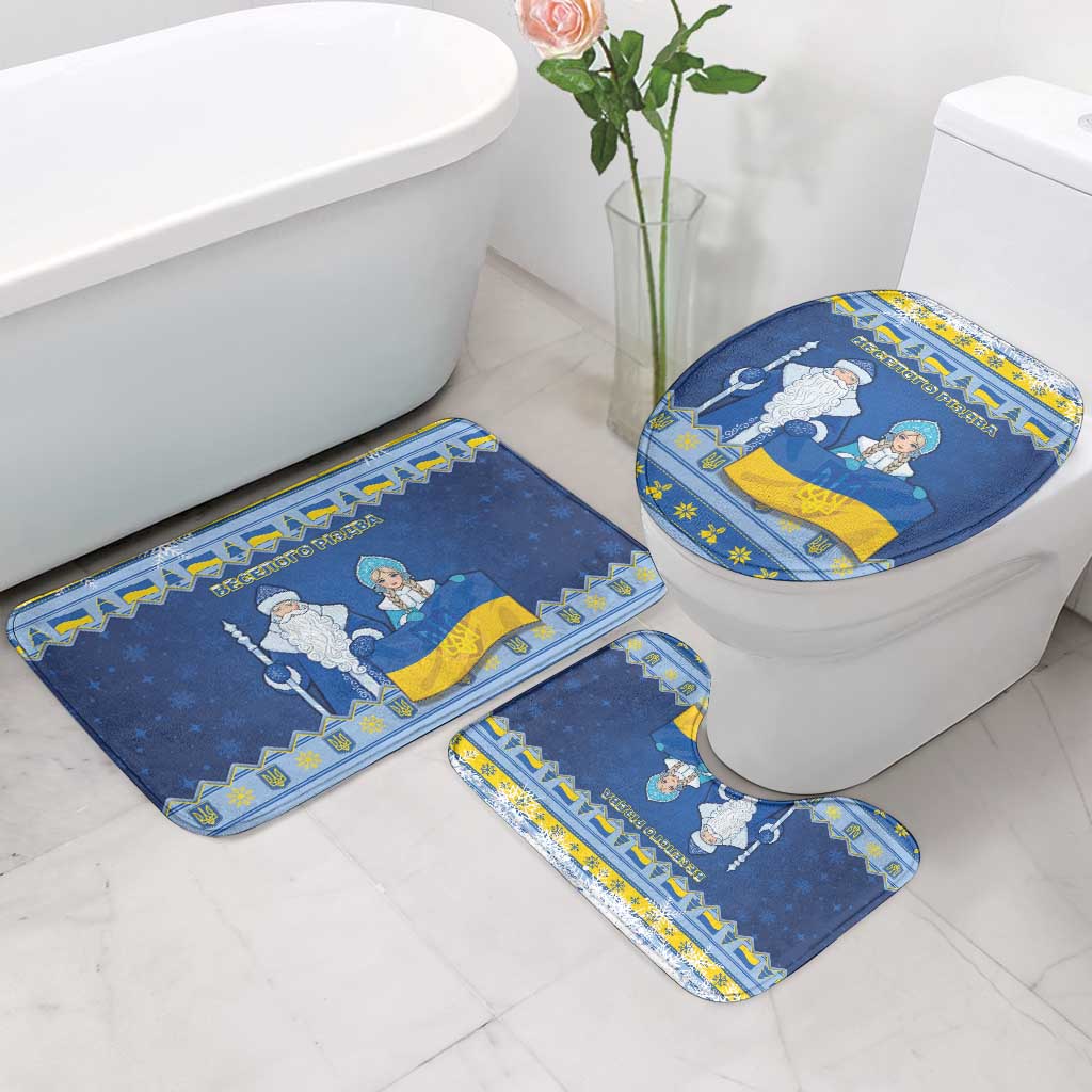Ukraine Christmas Bathroom Set Ded Moroz And Snegurochka - Wonder Print Shop