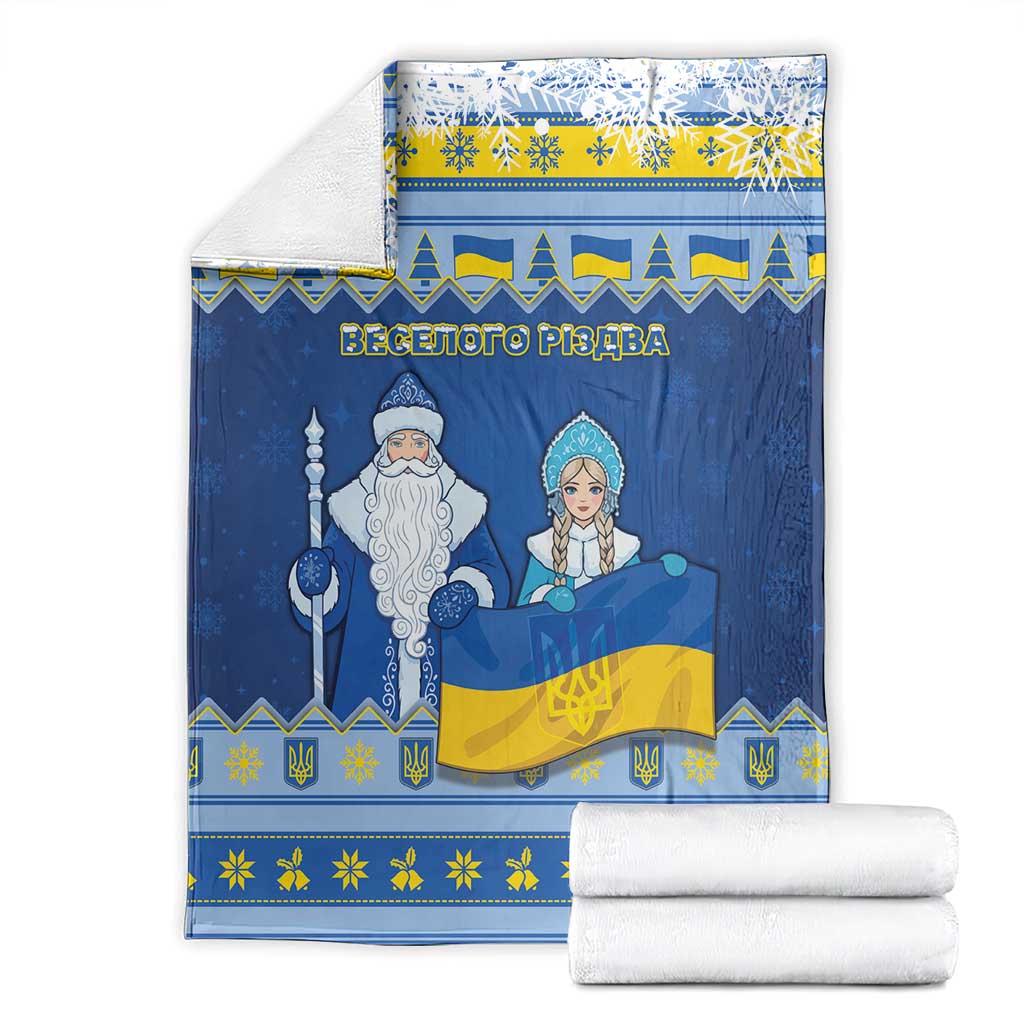 Ukraine Christmas Blanket Ded Moroz And Snegurochka - Wonder Print Shop