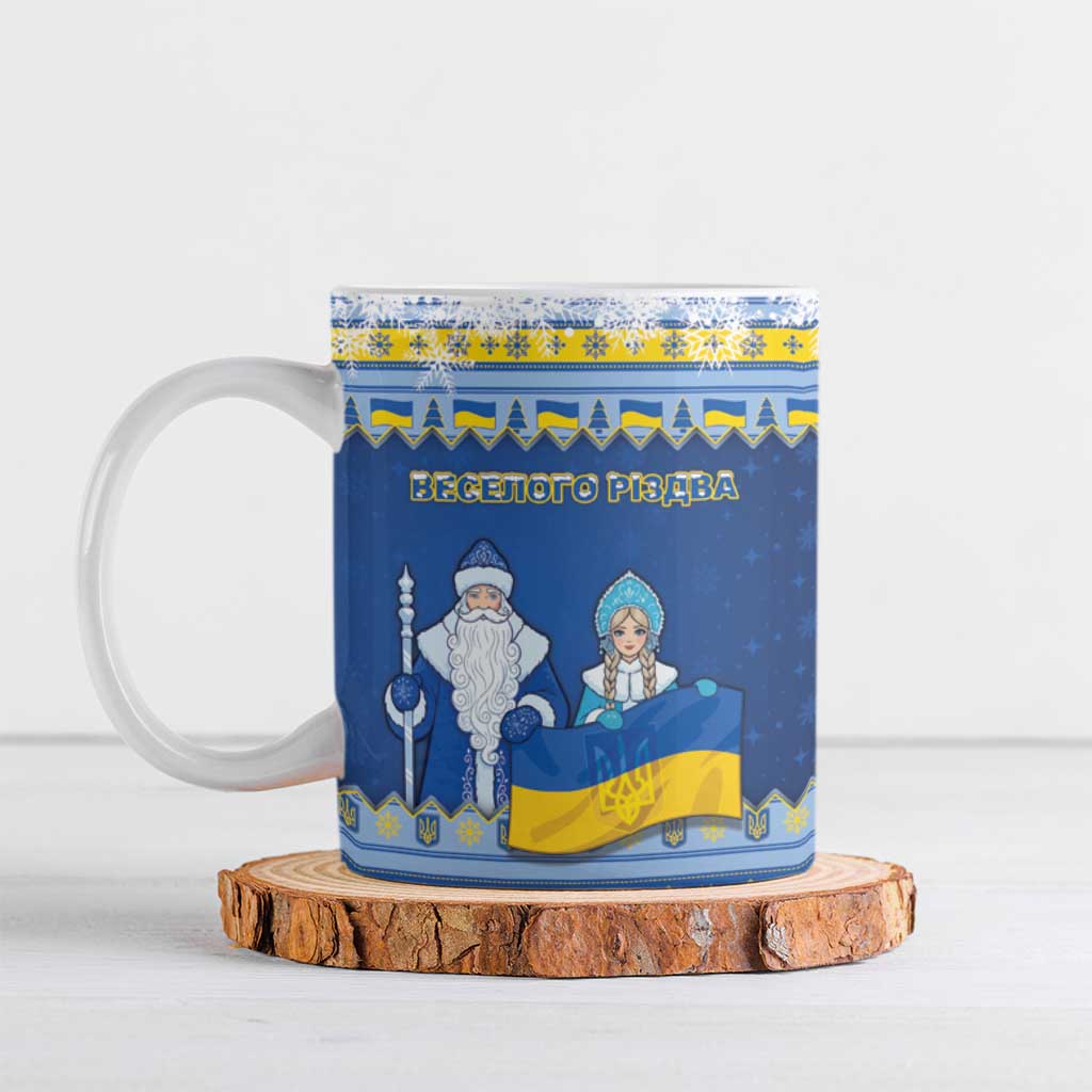 Ukraine Christmas Ceramic Mug Ded Moroz And Snegurochka - Wonder Print Shop