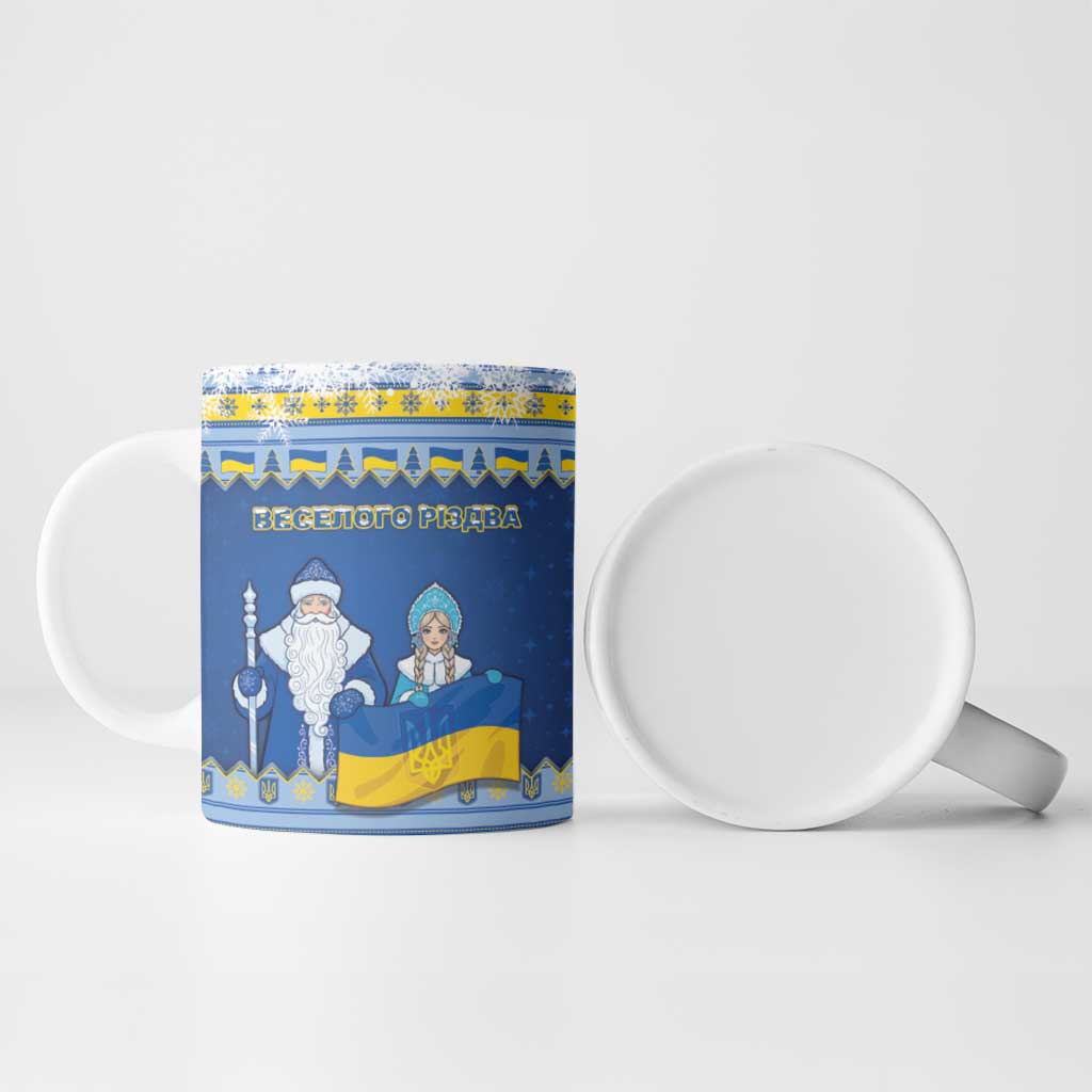Ukraine Christmas Ceramic Mug Ded Moroz And Snegurochka - Wonder Print Shop
