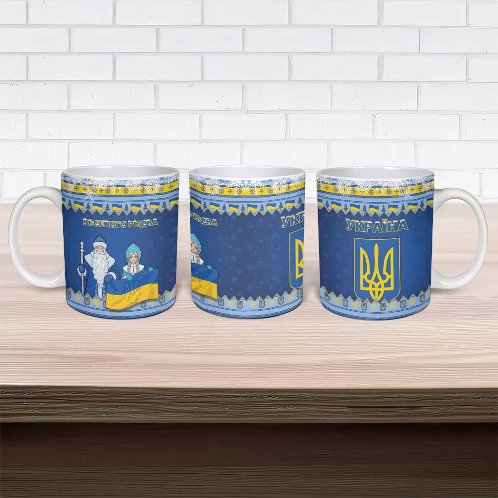 Ukraine Christmas Ceramic Mug Ded Moroz And Snegurochka - Wonder Print Shop