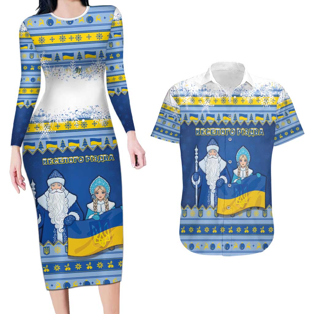 Ukraine Christmas Couples Matching Long Sleeve Bodycon Dress and Hawaiian Shirt Ded Moroz And Snegurochka - Wonder Print Shop