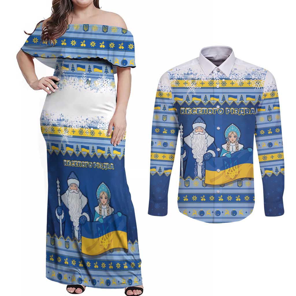 Ukraine Christmas Couples Matching Off Shoulder Maxi Dress and Long Sleeve Button Shirt Ded Moroz And Snegurochka - Wonder Print Shop