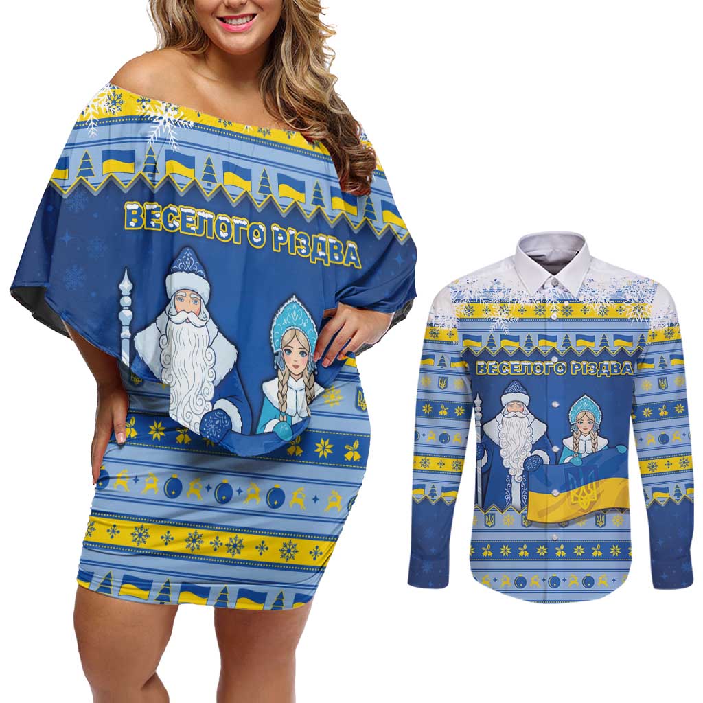 Ukraine Christmas Couples Matching Off Shoulder Short Dress and Long Sleeve Button Shirt Ded Moroz And Snegurochka - Wonder Print Shop