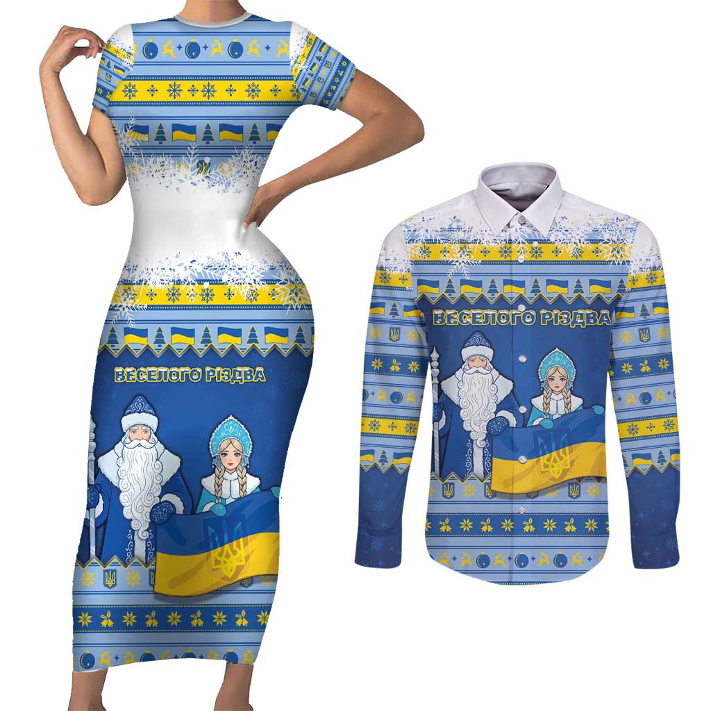 Ukraine Christmas Couples Matching Short Sleeve Bodycon Dress and Long Sleeve Button Shirt Ded Moroz And Snegurochka - Wonder Print Shop