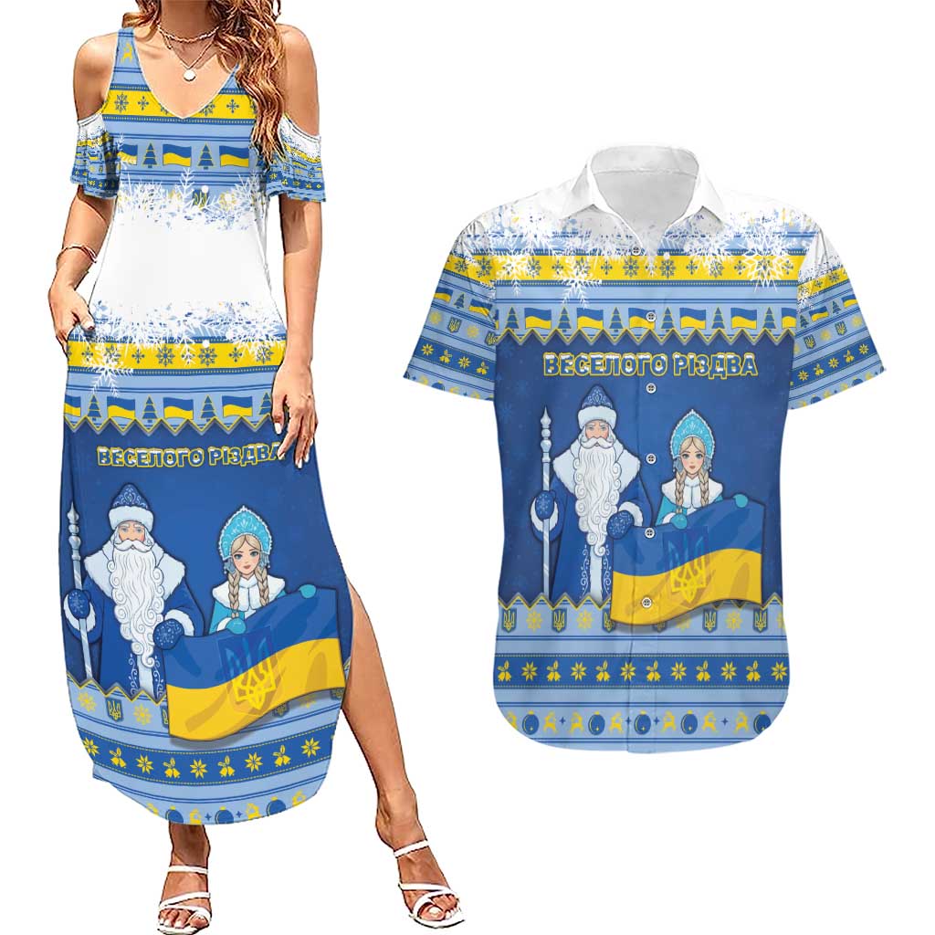 Ukraine Christmas Couples Matching Summer Maxi Dress and Hawaiian Shirt Ded Moroz And Snegurochka - Wonder Print Shop