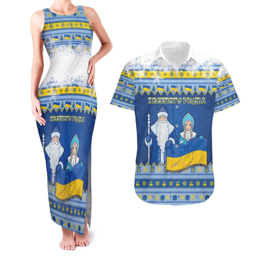 Ukraine Christmas Couples Matching Tank Maxi Dress and Hawaiian Shirt Ded Moroz And Snegurochka - Wonder Print Shop