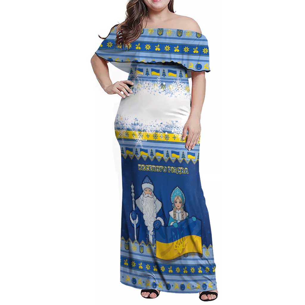 Ukraine Christmas Family Matching Off Shoulder Maxi Dress and Hawaiian Shirt Ded Moroz And Snegurochka - Wonder Print Shop